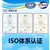 ISO三体系认证宁夏ISO9001质量管理体系认证好处条件缩略图1