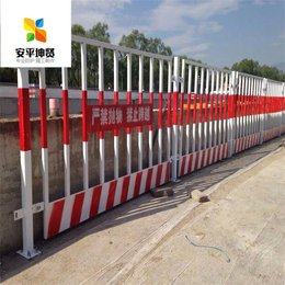 坤贤厂家供应定制施工电梯防护栏杆  泥浆基坑护栏规格