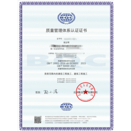 浙江ISO认证五星售后服务认证周期流程