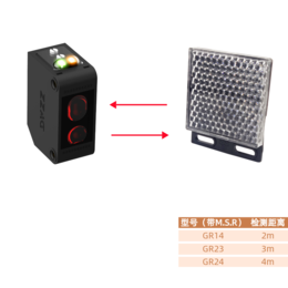 回归反射光电开关可替换欧姆龙E3Z-B61