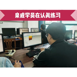 上海青浦赵巷NX-UG软件应用工程师技能培训