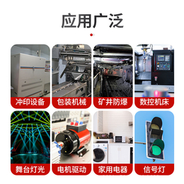 漳州配电箱电子元器件HH54P中间继电器