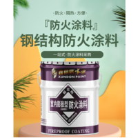 如何正确选择钢结构防火涂料