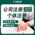 重庆南川区新公司注册公司核名办理税务登记办理缩略图1