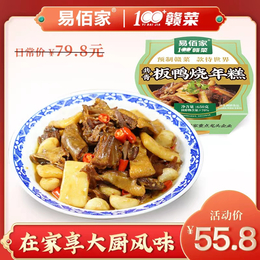 易佰家100+赣菜共青板鸭烧年糕碗装/650g缩略图