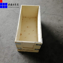 青岛机械设备包装箱出口木箱大尺寸木箱长方形周转木箱