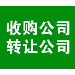 丰台局核名需要什么材料及费用