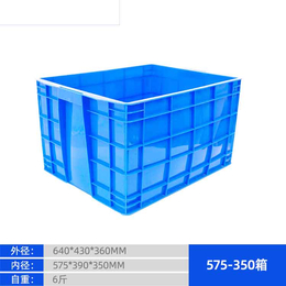 塑料筐箱箩物流箱蔬菜筐