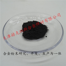 Niwc25 镍包碳化钨合金粉末