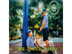 21天磨砺蜕变营；原价7280元