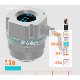 西安鑫仪厂家供应100GHZ物位计显示调频连续波雷达物位