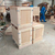 黄岛厂家制作大型设备木箱提供加固打托服务缩略图4