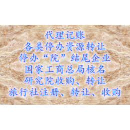 西城绘画美术培训公司转让转让绘画书法培训公司