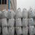 贵州厂家大量生产吨袋1吨太空袋白色PP污泥集装袋桥梁预压吨包缩略图1