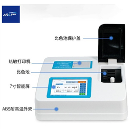 ARS-5800多参数水质测定仪