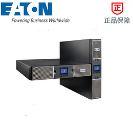EBMCBL48伊顿UPS电源9PX48V电池箱2米延长线