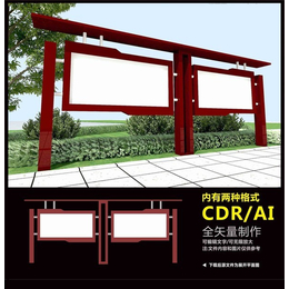 社区宣传栏制作厂家-贵州宣传栏-【宣传栏厂家】