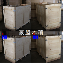 青岛黄岛厂家生产加工定制卡扣设备木箱卡板木箱<em>展会</em>物流周转木箱