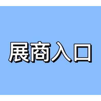 2023丝路新疆石油及化工工业博览会