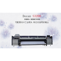 UV打印机-南京打印机-众拓科技