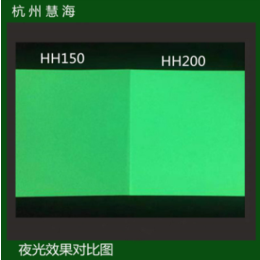 PVC夜光板 发光塑料板 消防紧急出口蓄光标志