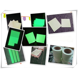 蓄光材料夜光膜蓄光板 PVC发光板 可印刷 喷绘缩略图