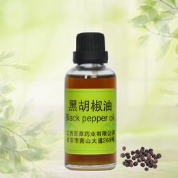 黑胡椒油 植物提取物  植物精油 香料油