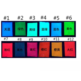 供应注塑蓝紫光夜光粉 丝印橙红光夜光粉 油墨夜光粉缩略图
