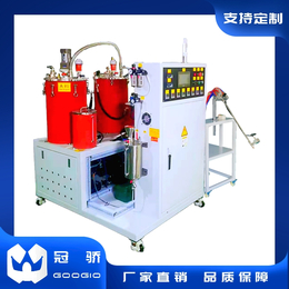 冠骄机械厂家定制生产RTM工艺双组份数组注射机缩略图