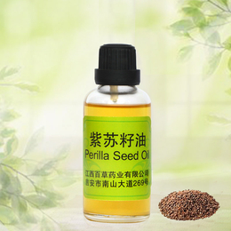 紫苏籽油 植物提取物  植物精油 香料油