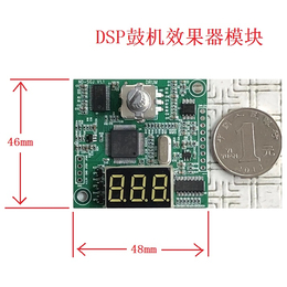 吉他音箱DSP效果器模块