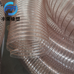 供应厂家丰荣pu透明钢丝物料输送软管