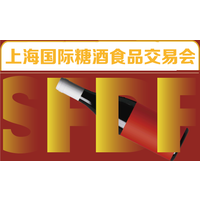 SFDF2024上海国际糖酒食品交易会