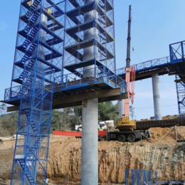安庆市钢模板安全梯笼厂家可定制可租赁可回收 二手批发 置换