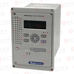 南京南自备自投保护PSP642UX备用电源自投装置