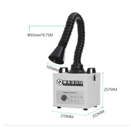 斯美亚YW100L焊接烟雾净化设备