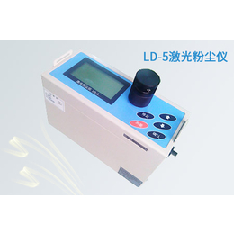 LD-5便携式激光粉尘仪