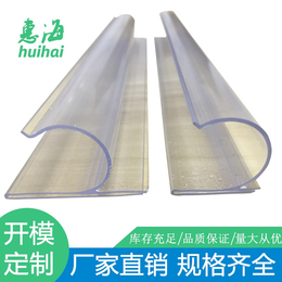生产厂家PVC透明异型材  可来图来样订购*