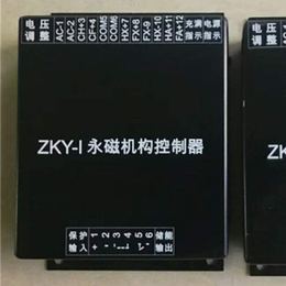 ZKY-I永磁机构控制器+矿用配件