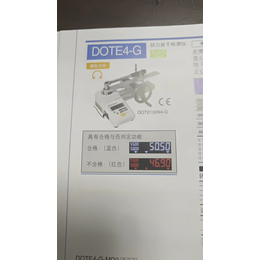 东日扭力扳手检测仪DOTE4-G