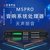 广州M5Pro音响处理器雷萌科技前级效果器缩略图2