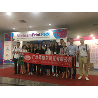 2023年第21届越南胡志明国际印刷包装工业展
