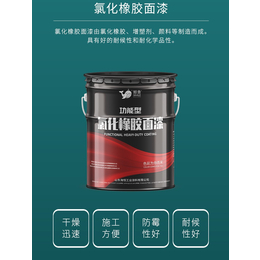  环氧防锈漆产品特点防腐油漆