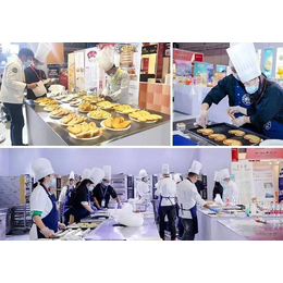 2023中国上海国际烘焙展览会