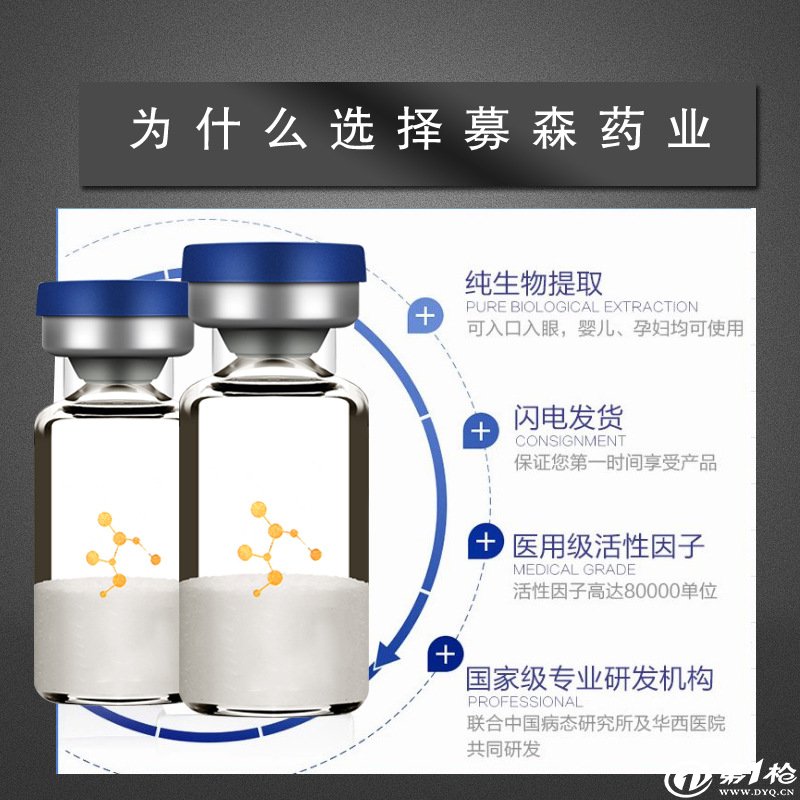 冻干粉生产流程和功能-广州募森药业有限公司雾化冻干粉生产工厂