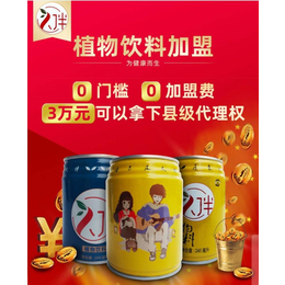 久伴饮料加盟(多图)-北京植物饮料招商