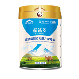 新疆疆军乳业骆驼奶粉加工厂 ODM贴牌代加工