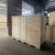 胶州木箱包装 木箱生产厂家 定制出口免熏蒸包装箱 缩略图1
