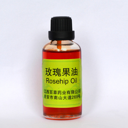 玫瑰果油 植物提取物  植物精油 香料油