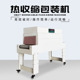 智能礼盒热缩膜机 广东日盛达自动化厂家